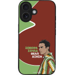 Sonique ���� Greek Cult Tv Series ��� Apple Iphone 16 ������