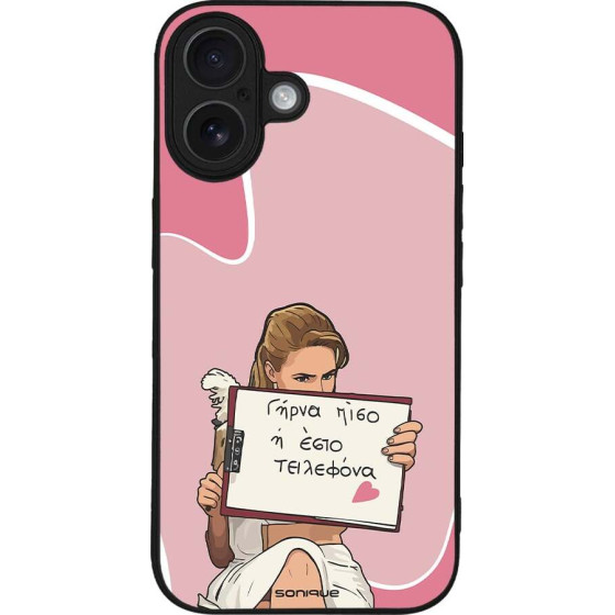 Sonique ���� Greek Cult Tv Series ��� Apple Iphone 16 ����� ����