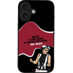 Sonique ���� Greek Cult Tv Series ��� Apple Iphone 16 ��������������