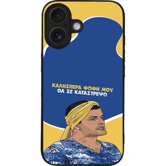 Sonique ���� Greek Cult Tv Series ��� Apple Iphone 16 �� �� ����������