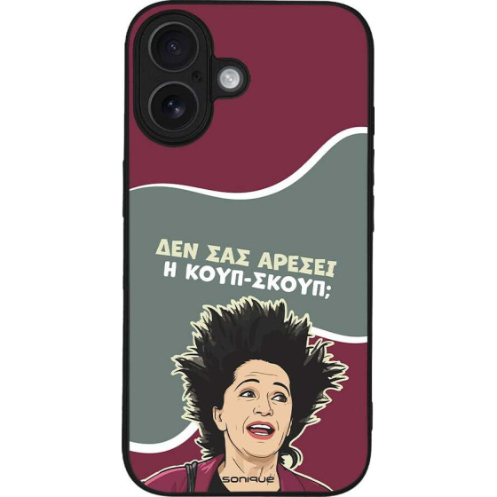 Sonique ���� Greek Cult Tv Series ��� Apple Iphone 16 ����-�����
