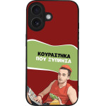 Sonique ���� Greek Cult Tv Series ��� Apple Iphone 16 ���������� ��� �������
