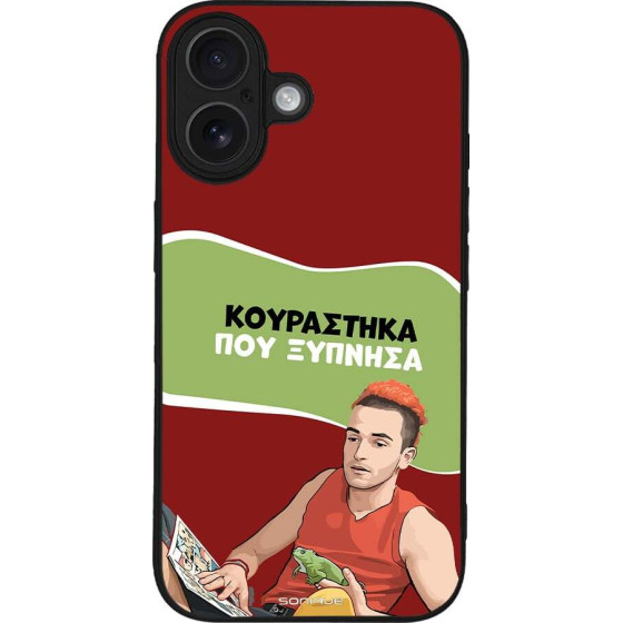 Sonique ���� Greek Cult Tv Series ��� Apple Iphone 16 ���������� ��� �������