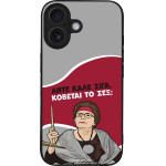 Sonique ���� Greek Cult Tv Series ��� Apple Iphone 16 ������� �� ���;