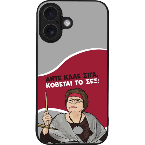 Sonique ���� Greek Cult Tv Series ��� Apple Iphone 16 ������� �� ���;