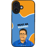 Sonique ���� Greek Cult Tv Series ��� Apple Iphone 16 ���� �� ������