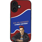 Sonique ���� Greek Cult Tv Series ��� Apple Iphone 16 ������ �������