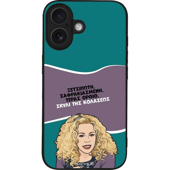 Sonique ���� Greek Cult Tv Series ��� Apple Iphone 16 ����� ��� ��������