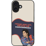 Sonique ���� Greek Cult Tv Series ��� Apple Iphone 16 Plus ������� ����