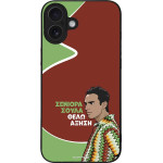 Sonique ���� Greek Cult Tv Series ��� Apple Iphone 16 Plus ������