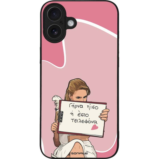 Sonique ���� Greek Cult Tv Series ��� Apple Iphone 16 Plus ����� ����