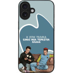 Sonique ���� Greek Cult Tv Series ��� Apple Iphone 16 Plus � ��� ����� �����