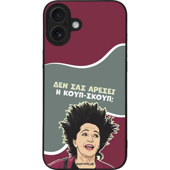 Sonique ���� Greek Cult Tv Series ��� Apple Iphone 16 Plus ����-�����