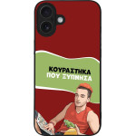 Sonique ���� Greek Cult Tv Series ��� Apple Iphone 16 Plus ���������� ��� �������