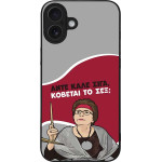 Sonique ���� Greek Cult Tv Series ��� Apple Iphone 16 Plus ������� �� ���;