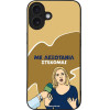 Sonique ���� Greek Cult Tv Series ��� Apple Iphone 16 Plus ���������