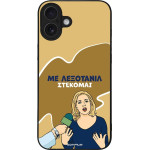 Sonique ���� Greek Cult Tv Series ��� Apple Iphone 16 Plus ���������