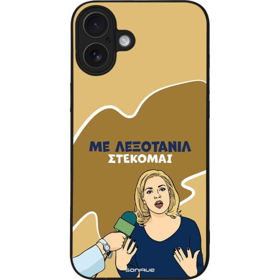 Sonique ���� Greek Cult Tv Series ��� Apple Iphone 16 Plus ���������