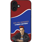 Sonique ���� Greek Cult Tv Series ��� Apple Iphone 16 Plus ������ �������