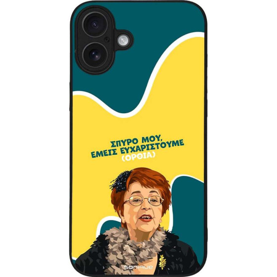 Sonique ���� Greek Cult Tv Series ��� Apple Iphone 16 Plus ������������ �����
