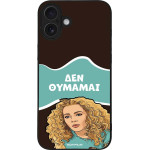 Sonique ���� Greek Cult Tv Series ��� Apple Iphone 16 Plus ��� �������