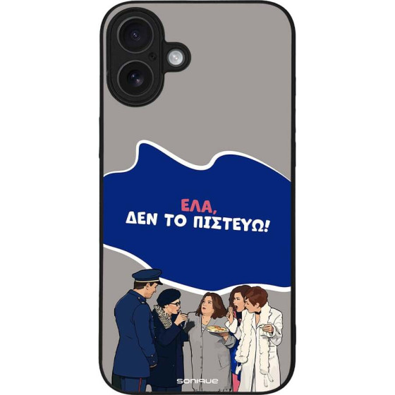 Sonique ���� Greek Cult Tv Series ��� Apple Iphone 16 Plus ��� �� �������