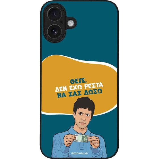 Sonique ���� Greek Cult Tv Series ��� Apple Iphone 16 Plus ��� ��� �����