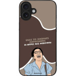Sonique ���� Greek Cult Tv Series ��� Apple Iphone 16 Plus ������� ����������