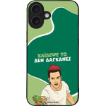 Sonique ���� Greek Cult Tv Series ��� Apple Iphone 16 Plus ������� ��