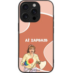 Sonique ���� Greek Cult Tv Series ��� Apple Iphone 16 Pro �� �������