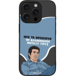 Sonique ���� Greek Cult Tv Series ��� Apple Iphone 16 Pro ���������