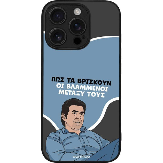 Sonique ���� Greek Cult Tv Series ��� Apple Iphone 16 Pro ���������