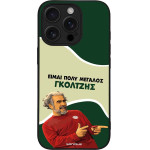 Sonique ���� Greek Cult Tv Series ��� Apple Iphone 16 Pro ��������