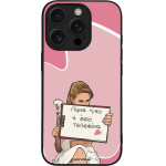 Sonique ���� Greek Cult Tv Series ��� Apple Iphone 16 Pro ����� ����
