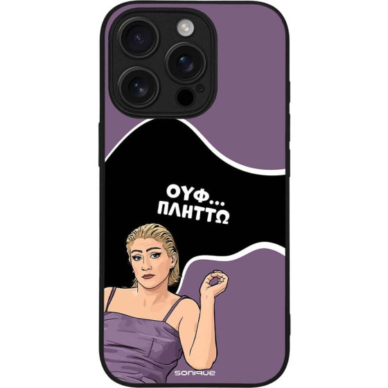 Sonique ���� Greek Cult Tv Series ��� Apple Iphone 16 Pro ������