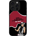 Sonique ���� Greek Cult Tv Series ��� Apple Iphone 16 Pro ��������������