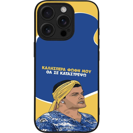 Sonique ���� Greek Cult Tv Series ��� Apple Iphone 16 Pro �� �� ����������