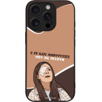 Sonique ���� Greek Cult Tv Series ��� Apple Iphone 16 Pro ��������