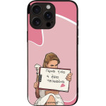 Sonique ���� Greek Cult Tv Series ��� Apple Iphone 16 Pro Max ����� ����