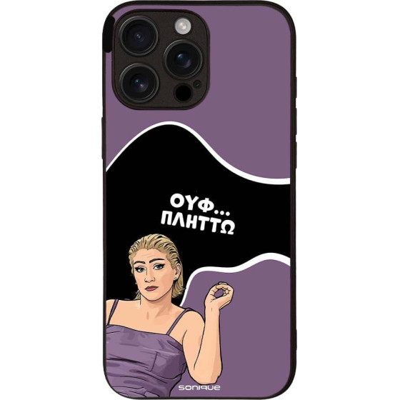Sonique ���� Greek Cult Tv Series ��� Apple Iphone 16 Pro Max ������