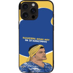 Sonique ���� Greek Cult Tv Series ��� Apple Iphone 16 Pro Max �� �� ����������