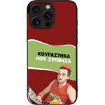 Sonique ���� Greek Cult Tv Series ��� Apple Iphone 16 Pro Max ���������� ��� �������