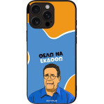 Sonique ���� Greek Cult Tv Series ��� Apple Iphone 16 Pro Max ���� �� ������