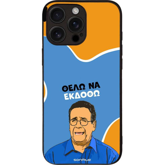 Sonique ���� Greek Cult Tv Series ��� Apple Iphone 16 Pro Max ���� �� ������