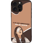Sonique ���� Greek Cult Tv Series ��� Apple Iphone 16 Pro Max ��������