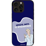 Sonique ���� Greek Cult Tv Series ��� Apple Iphone 16 Pro Max ����������