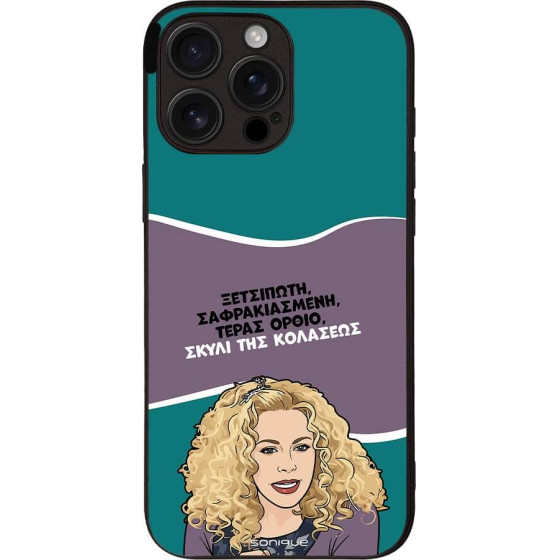 Sonique ���� Greek Cult Tv Series ��� Apple Iphone 16 Pro Max ����� ��� ��������