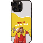 Sonique ���� Greek Cult Tv Series ��� Apple Iphone 16 Pro Max ������ ��� ������