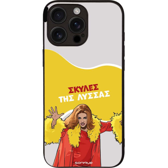 Sonique ���� Greek Cult Tv Series ��� Apple Iphone 16 Pro Max ������ ��� ������