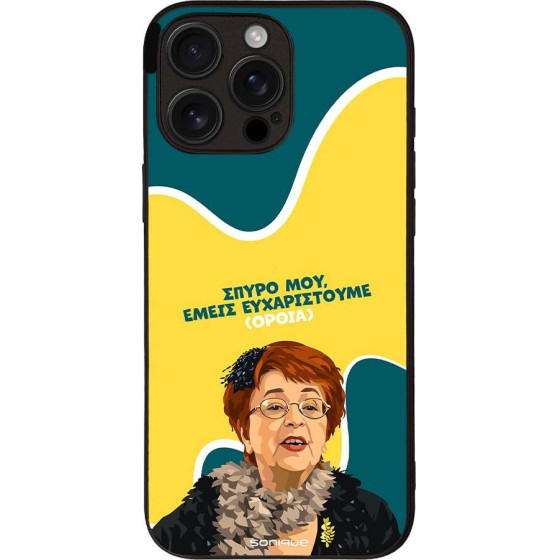 Sonique ���� Greek Cult Tv Series ��� Apple Iphone 16 Pro Max ������������ �����